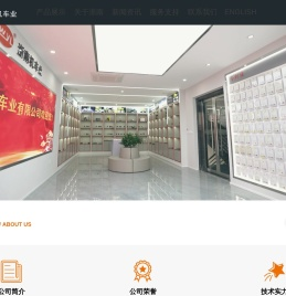 摩托车组合开关