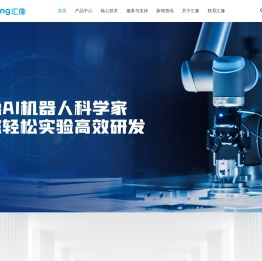 机器人科学家的领导者