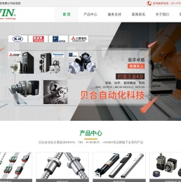 上海贝合自动化科技有限公司