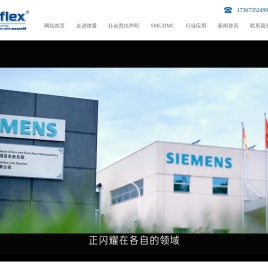 浙江律通复合材料有限公司