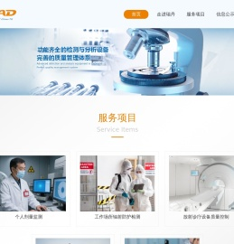 天津瑞丹