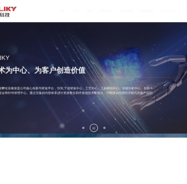 浙江耀阳