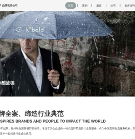 深圳品牌设计公司