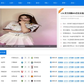 喷雾降温工程