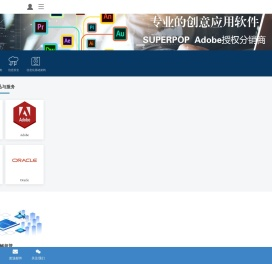 杭州超普信息技术有限公司