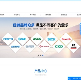 SMC气缸