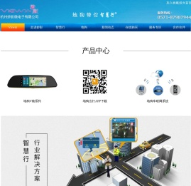杭州妙影微电子有限公司