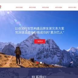 圣世百代