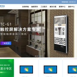 深圳市研硕电子有限公司