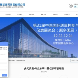 涡街流量计罗茨气体涡轮厂家