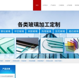 济南玻璃厂