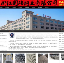 316L不锈钢管
