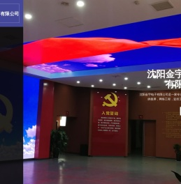 沈阳金宇电子有限公司
