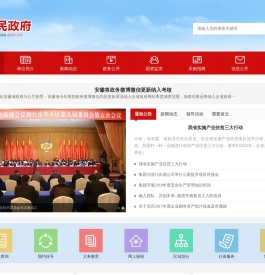 腾龙国际客服经理
