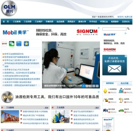 OLM周刊