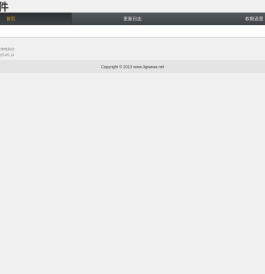 LT应用软件