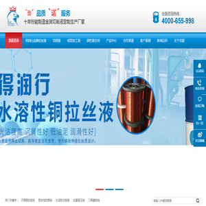 不锈钢拉丝油润滑油,厦门乳化油,厦门油性切削油切削液,厦门抗磨液压油生产厂家,厦门导轨主轴齿轮油,厦门劲诺润滑科技有限公司