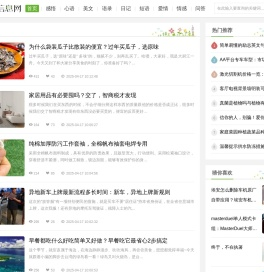 找找信息网