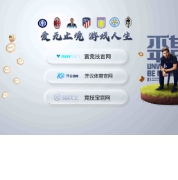 水处理设备