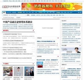 中视财经网