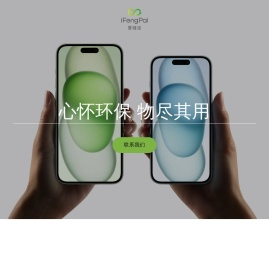 爱锋派