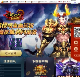 《龙腾世界》新职业迦楼震撼现世