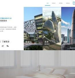 北京尚势投资管理有限公司