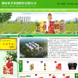 亚麻籽油
