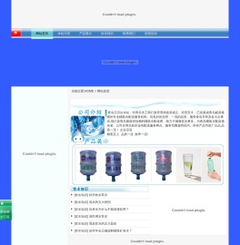 网站首页