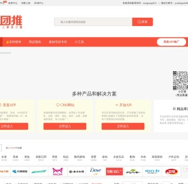 商家内部优惠券