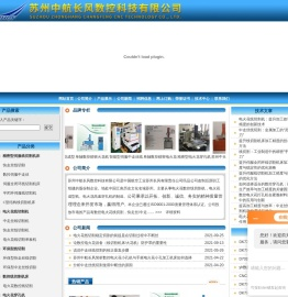 线切割机床