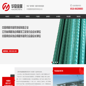 钢筋焊接网,环氧钢筋,隔离栅,钢筋桁架,护栏网,钢筋焊接脚手板