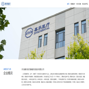 江苏龙城洪力液压设备有限公司