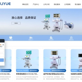 超声骨密度仪