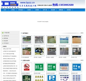 厦门地坪漆施工