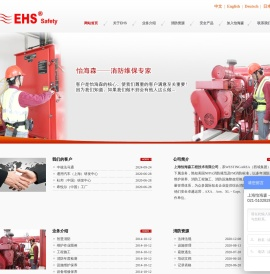 消防维保｜内燃机泵维护｜消防设施维护｜上海消防维保