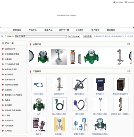 磁翻板液位计