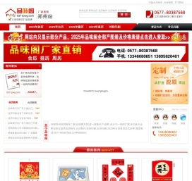 河南郑州挂历印刷厂家