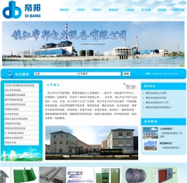螺栓加热器供应商
