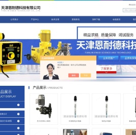 尼克尼泵