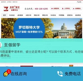 美国金融硕士排名