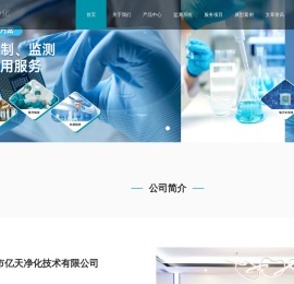 激光尘埃粒子计数器