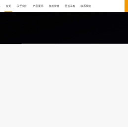 鸿企空调