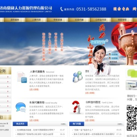 济南档案托管