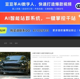 宁波甬亮租车有限公司