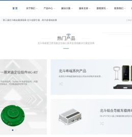 上海海积信息科技股份有限公司