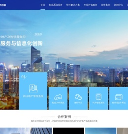 杭州正大创新科技有限公司