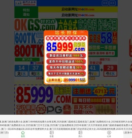 江苏绿盛园艺用品有限公司