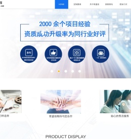 烤漆加工