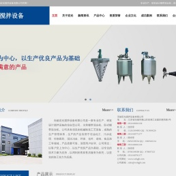 螺带混合机,卧式螺带混合机